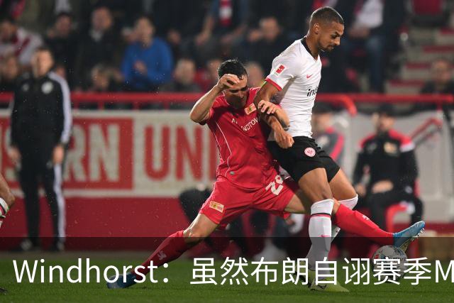 Windhorst：虽然布朗自诩赛季MVP 但绿军内部却认为怀特表现更佳